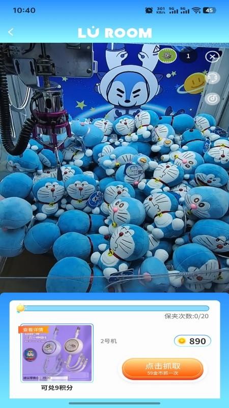 小鹿的屋最新版v1.0.8 4