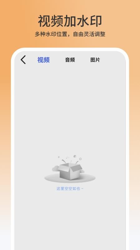 播放器影音大全免费版v1.3(1)