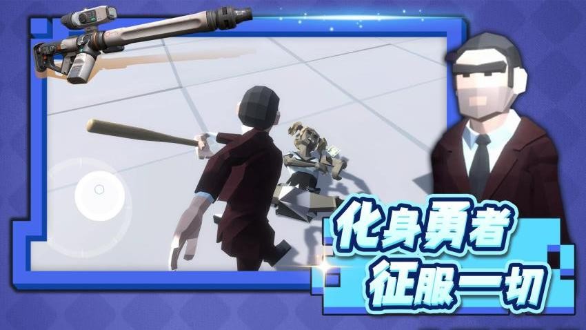 像素危机游戏v2.0.2 5