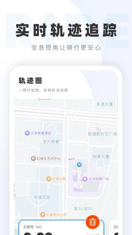 全息卫星动态导航手机版v1.0.0 3