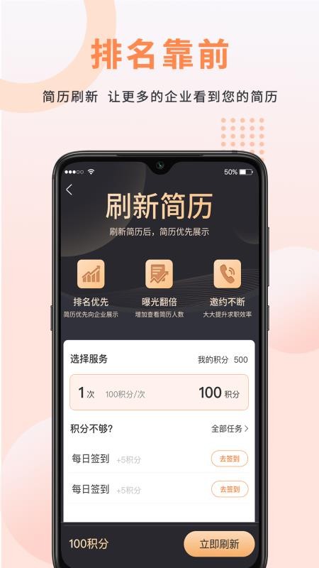 外贸圈appv3.50(1)