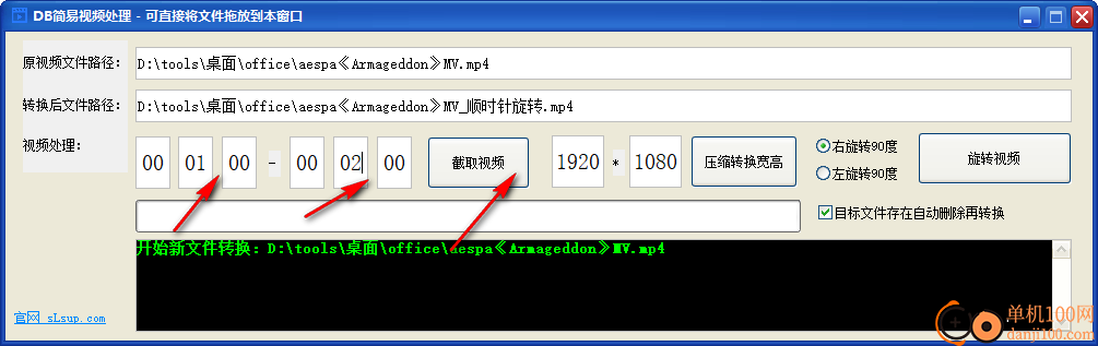 深蓝简易视频处理小工具