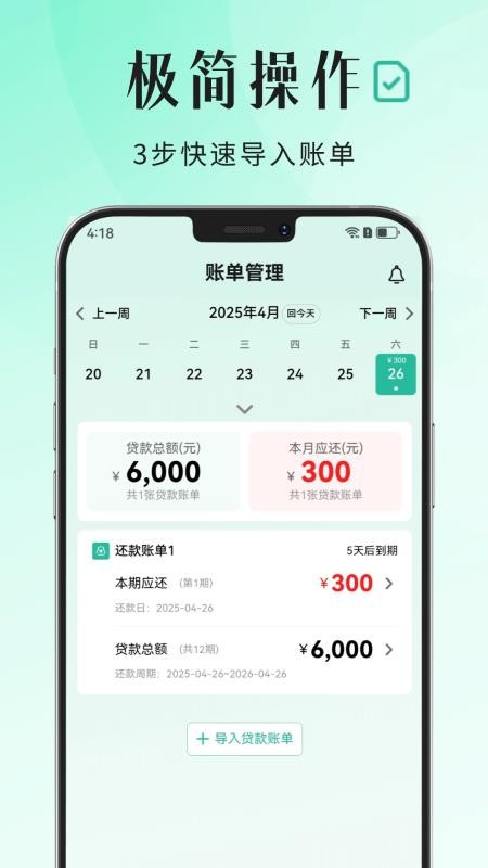 信知客户端(4)