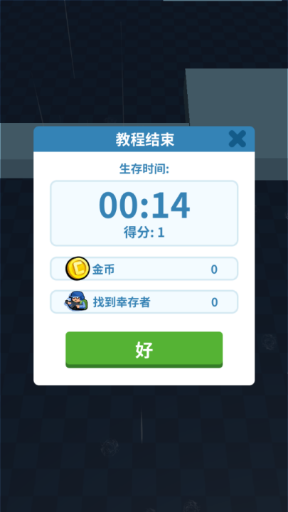 全民来战手游v1.0.4 2