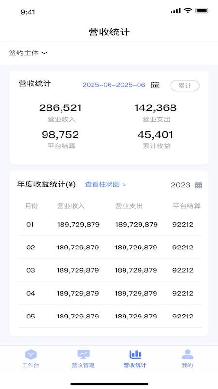 宜思貝純凈版v1.0.3 1