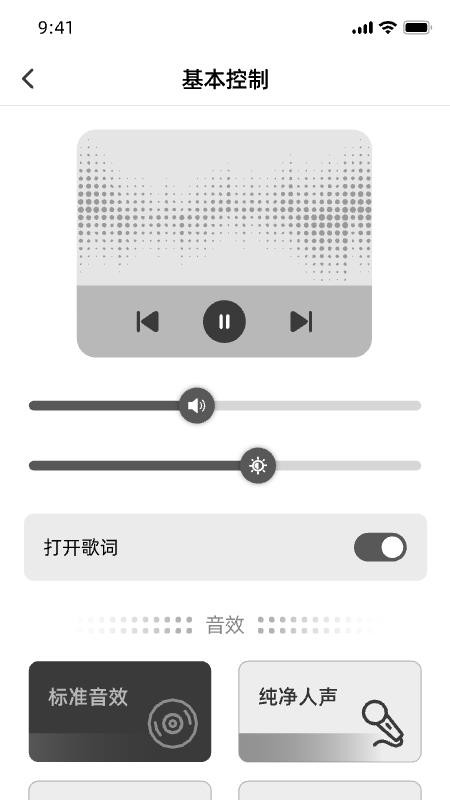 HiSounds免费版v0.91.21(2)