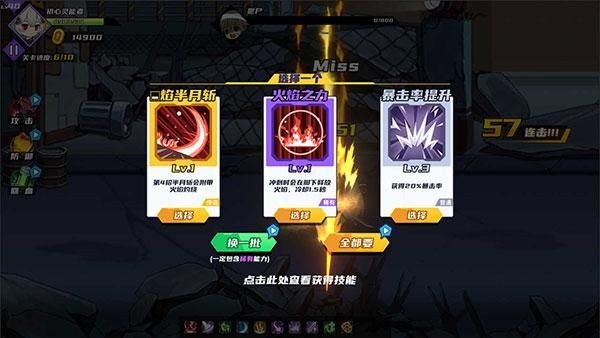 闯关王者游戏v1.0 4