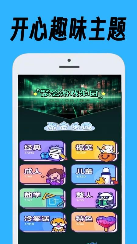 tapuapt手机版v0.0.9 1