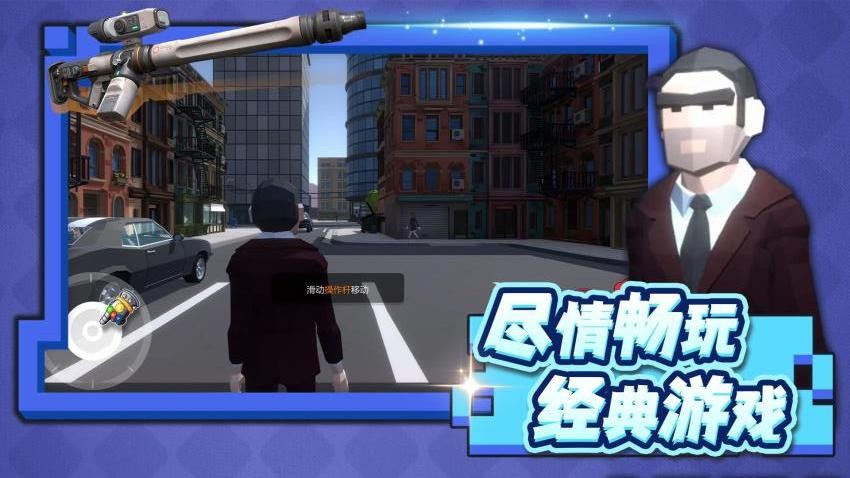 像素危机游戏v2.0.2 1