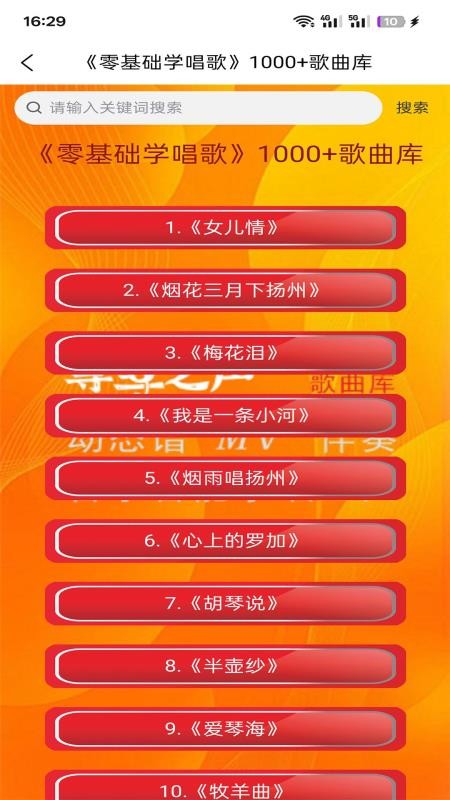 趣上课官网版v1.0.30(2)