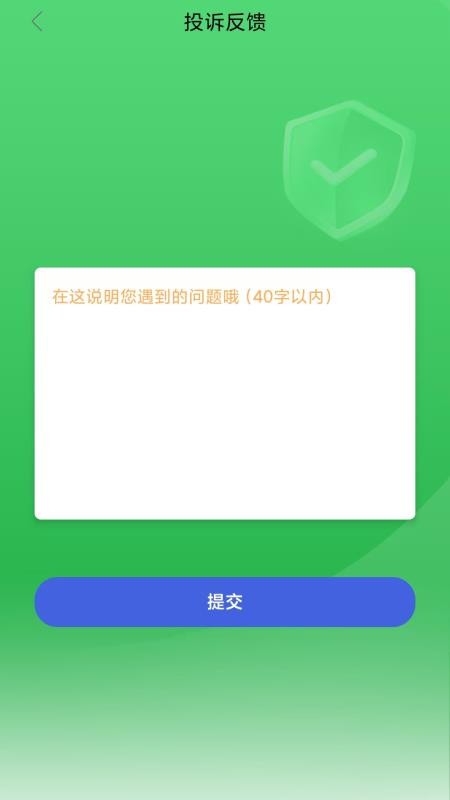急用花借钱官网版(1)