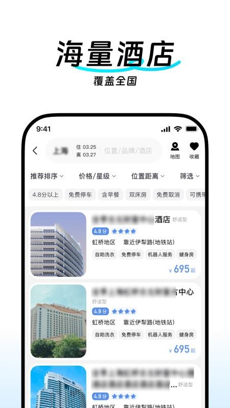 翎游最新版v1.0.0(3)