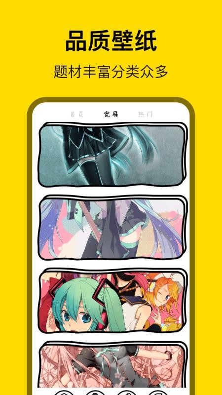 萌蘿社官方版v1.5 3
