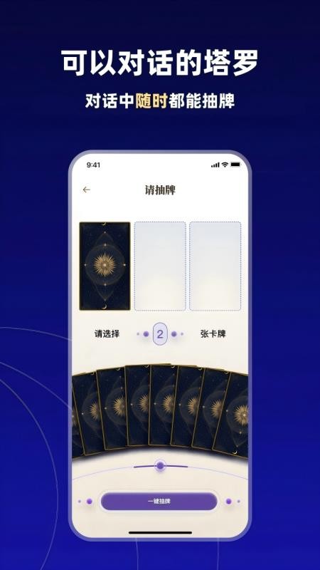 Tara最新版v1.1.0(1)