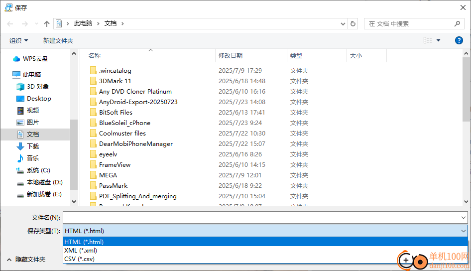 Advanced IP Scanner(高级IP扫描器)