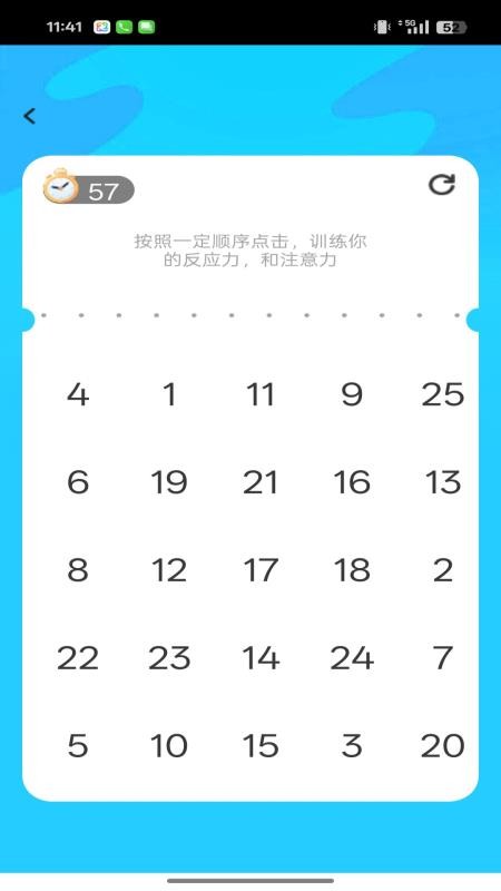 巧匠智多星最新版v1.0.0(1)