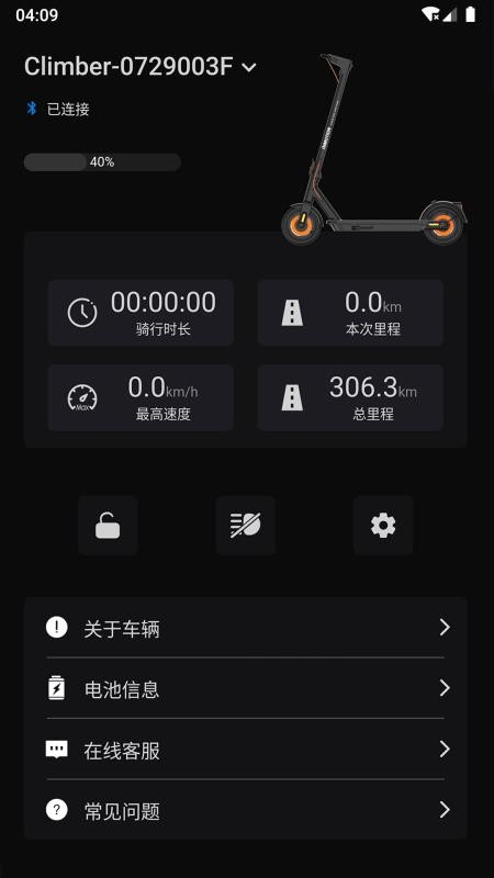 乐行app免费版v8.1.02(3)