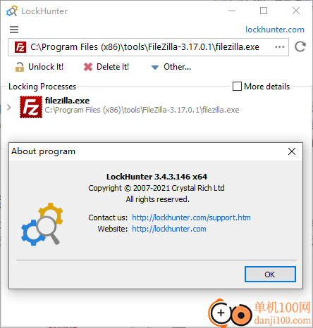 LockHunter(文件占用解锁器)