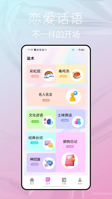 For u官网版v1.0.0(3)