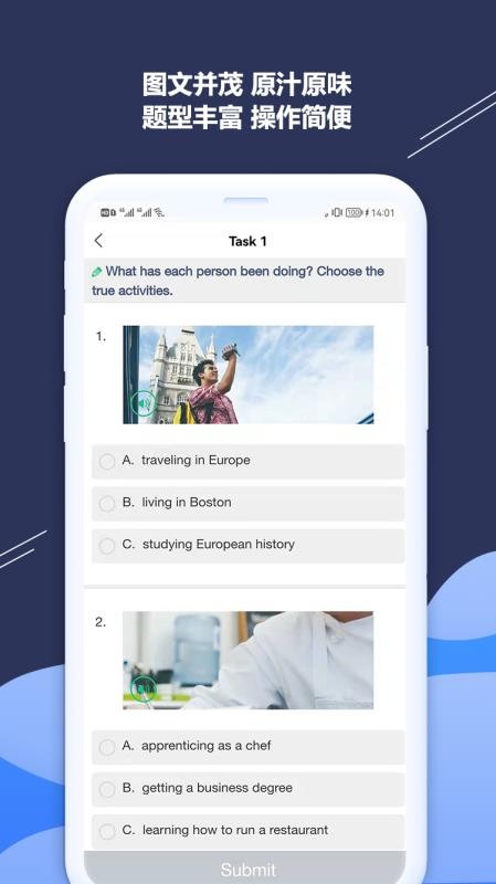 iSmart学生客户端v2.8.0 4