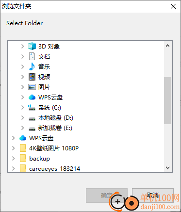 NTFS Access(访问权限设置工具)