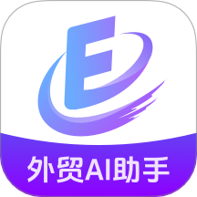 易贸星官网版