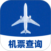 航班特價(jià)實(shí)時(shí)查官網(wǎng)版 v1.0.0