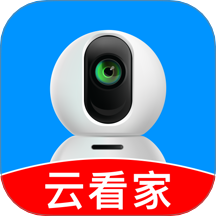 睿视云看家免费版