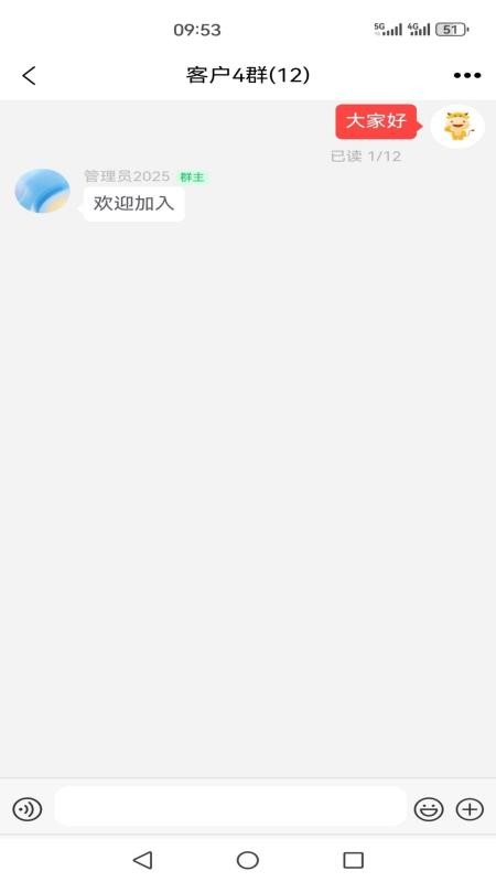 交易可查app免費(fèi)版v1.1.1 2