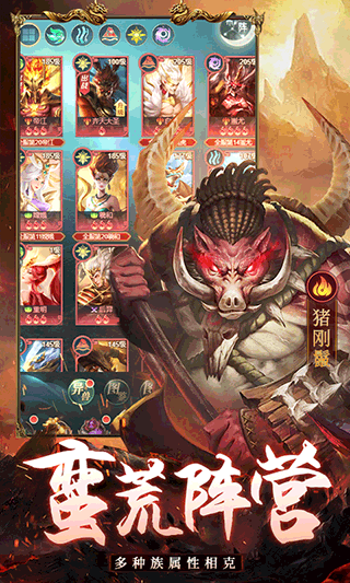 千鸟飞绝游戏v2.0.1 2