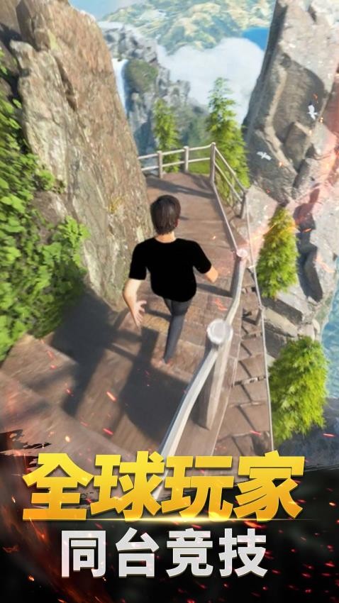 荒野冒险求生手游
