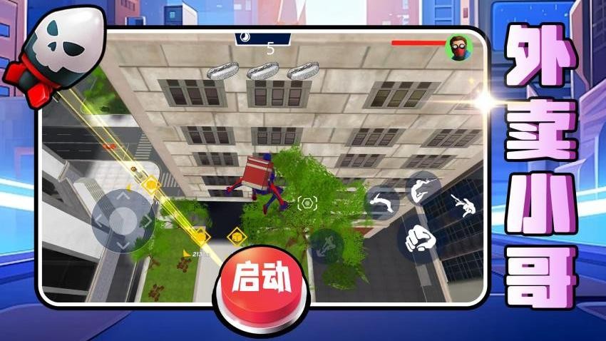 梦幻守护者游戏v2.0.1 1