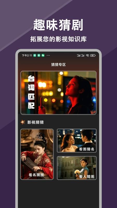 九九影视大全播放器免费版