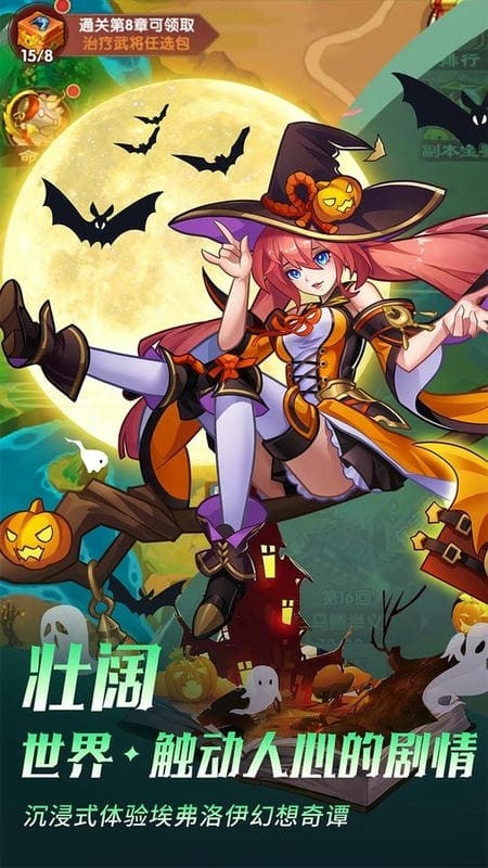 王道三国游戏v1.0 2