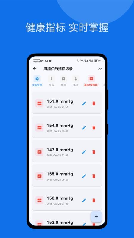 药健康官网版v1.0.2(1)