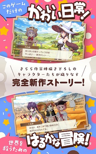 闪耀幻想曲游戏v3.7.0 4