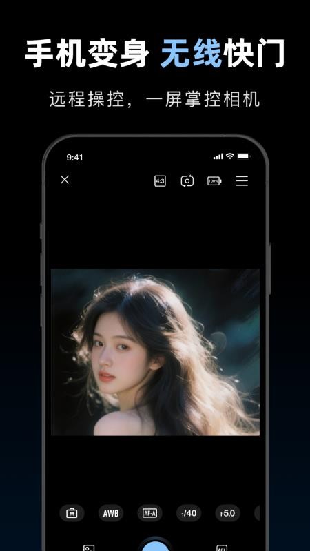 索相机手机版v1.0(5)