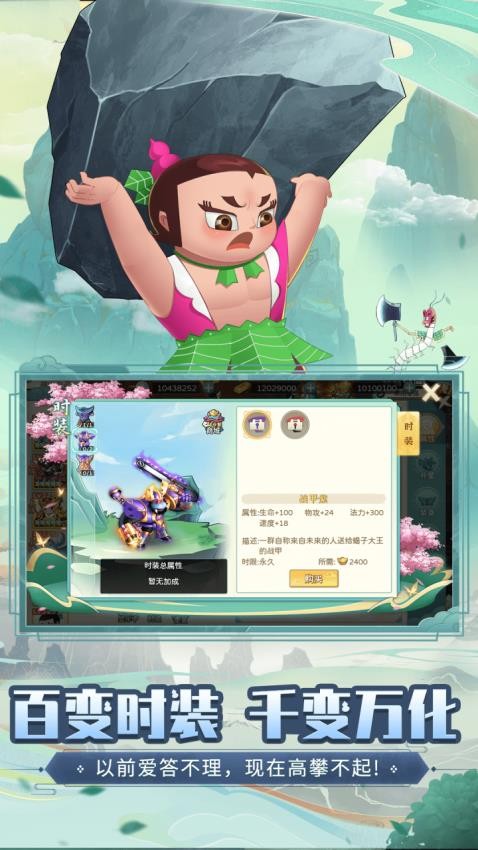 葫芦娃奇幻世界游戏
