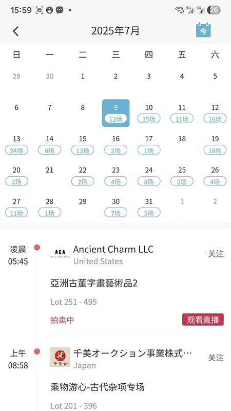 连拍臻官方版