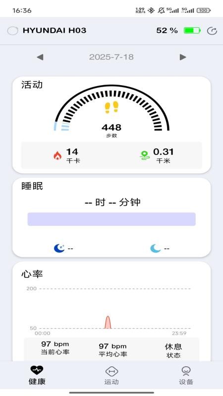 ZDRing最新版v1.0.0(3)
