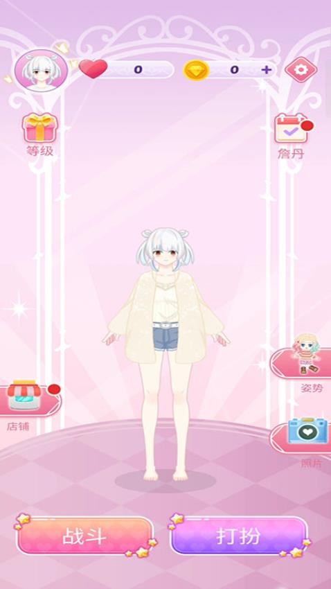 可愛(ài)少女模擬器手游
