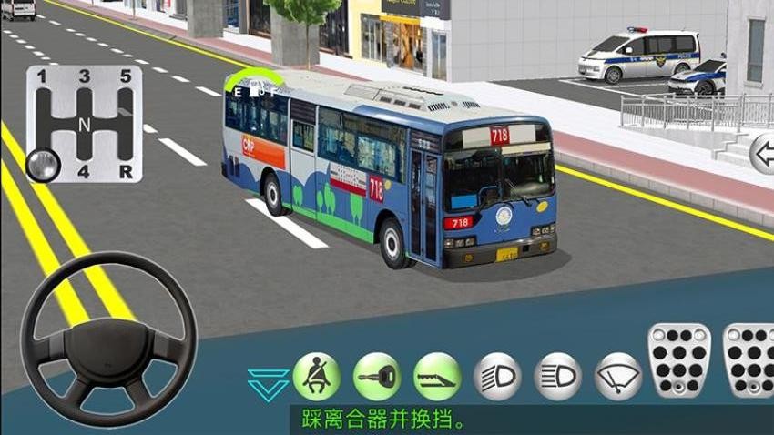 城市驾考3D游戏v1.0.0 4