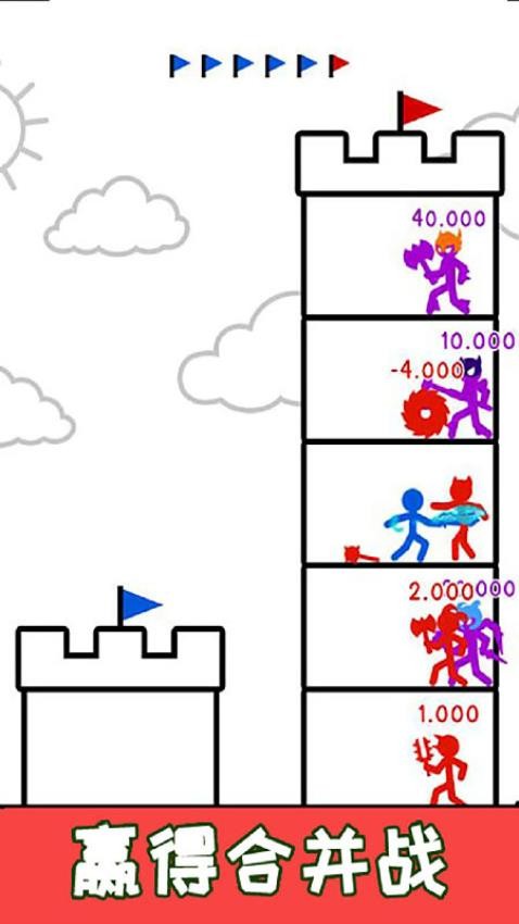 城堡称霸游戏v1.0.1 3