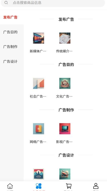 帆启程文化官网版v2.1(2)