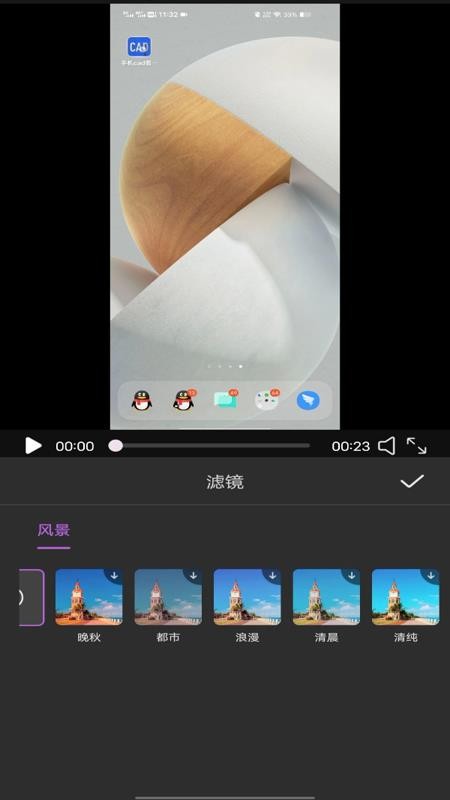 美颜live相机手机版v1.0.0(4)