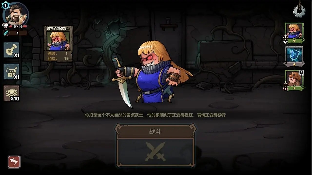 代号肉鸽流放之地游戏