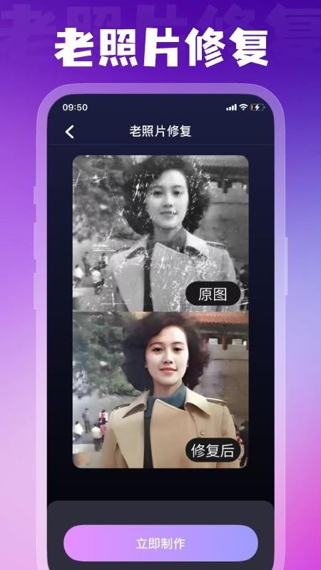 幻顏寶免費版v1.0.1 2