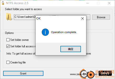 NTFS Access(访问权限设置工具)