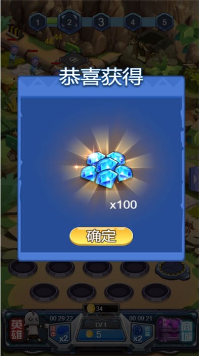 守护英雄大作战游戏v145.9.0 4