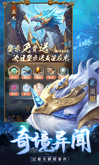 千鸟飞绝游戏v2.0.1 5